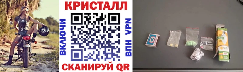 mega вход Долинск АМФЕТАМИН Premium даркнет сайт