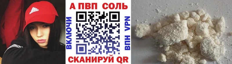 Alpha PVP VHQ  хочу наркоту  Долинск 