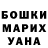 Amphetamine Розовый Anton Kamaev