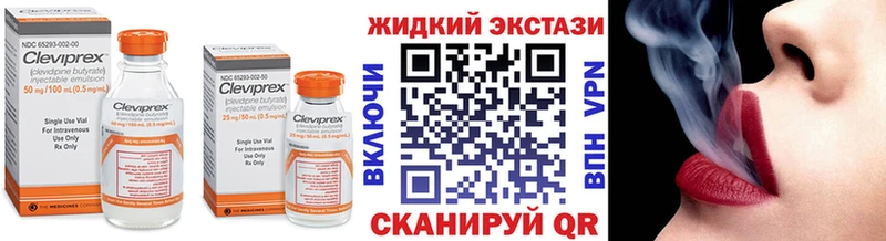 купить  цена  Долинск  БУТИРАТ 1.4BDO 