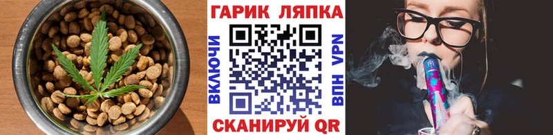 Печенье с ТГК конопля  MEGA маркетплейс  Долинск  закладки 
