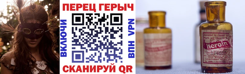 blacksprut вход  как найти закладки  Долинск  ГЕРОИН VHQ 
