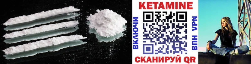 КЕТАМИН ketamine  мега зеркало  Долинск 