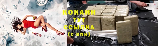 кокаин премиум Алексин