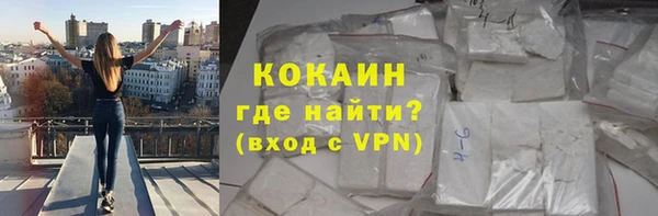 кокаин премиум Алексин