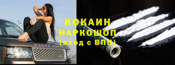 кокаин премиум Алексин