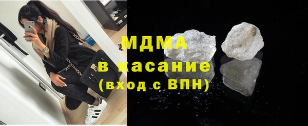 кокаин премиум Алексин