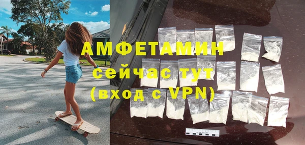 кокаин премиум Алексин