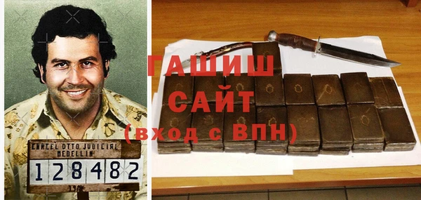 дурь Армянск