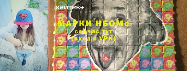 ПСИЛОЦИБИНОВЫЕ ГРИБЫ Алзамай