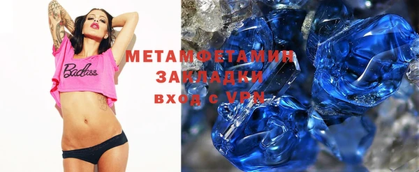 тгк Сафоново