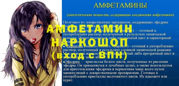кокаин премиум Алексин
