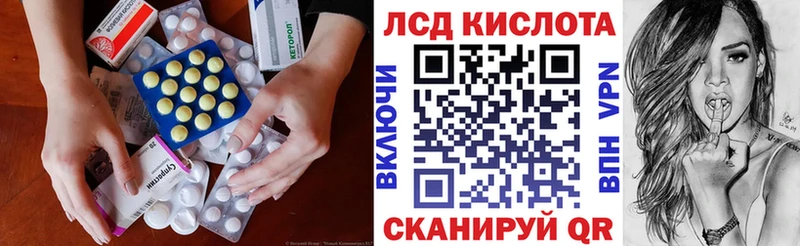 ЛСД экстази кислота  наркошоп  Долинск 