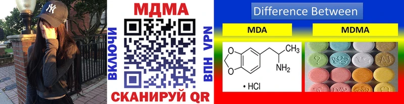 МДМА кристаллы  Долинск 