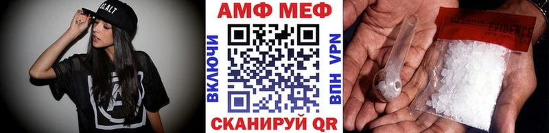 mega зеркало Долинск Метамфетамин пудра