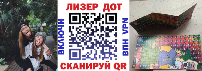 Марки NBOMe 1,8мг  Долинск 