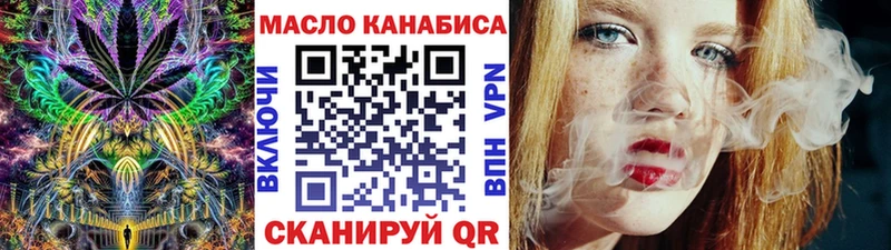 Дистиллят ТГК Wax  Долинск 