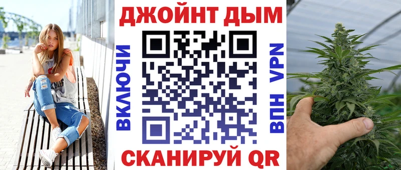 Шишки марихуана VHQ  купить наркоту  Долинск 